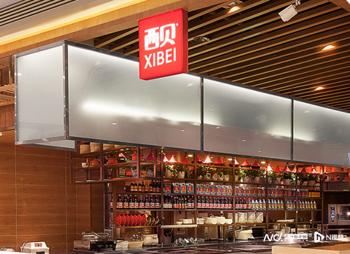 西贝广州、深圳多家门店仍可开放参观后厨