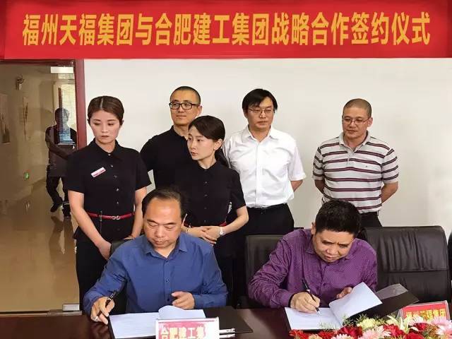 第十七届“重庆·台湾周”开幕 8个两岸经贸合作重点项目签订